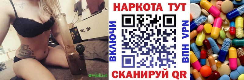 Купить закладку Марихуана  Кодеин  Мефедрон  Кокаин  Alpha PVP  Буйнакск