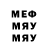 Alfa_PVP мука Meidin Blog