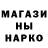 Метадон VHQ AnarchnIne