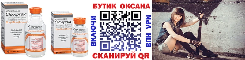 Купить  Буйнакск  БУТИРАТ бутандиол 