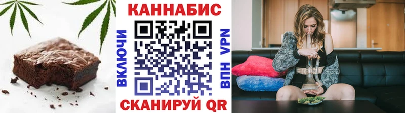 Печенье с ТГК марихуана  Купить  Буйнакск 