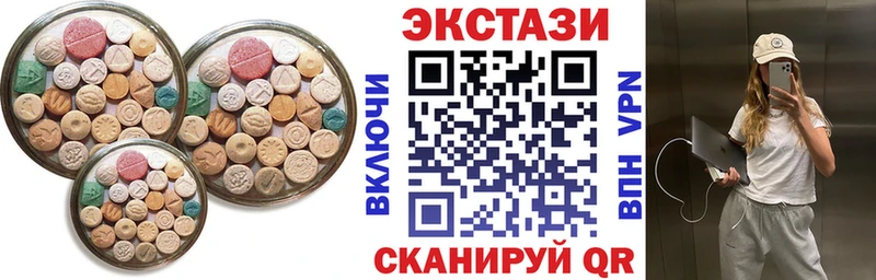 Купить где  Буйнакск  Экстази таблы 