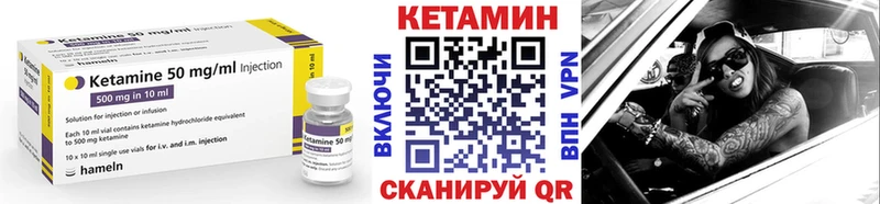 Купить закладки  Буйнакск  Кетамин ketamine 