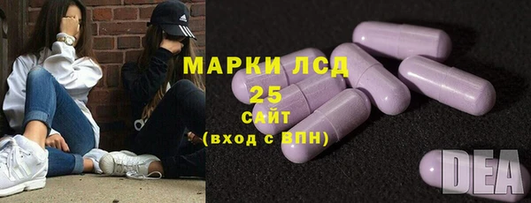 мескалин Кинешма
