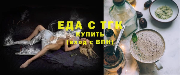 мескалин Кинешма
