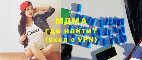 мескалин Кинешма