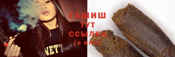 синтетический гашиш Козельск