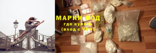 мескалин Кинешма