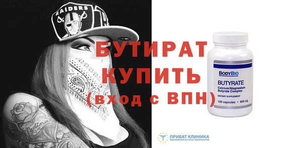 прущая мука Киренск