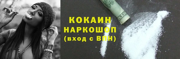 мескалин Кинешма