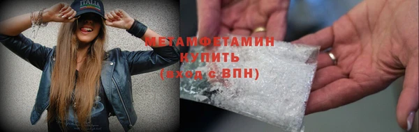 мескалин Кинешма