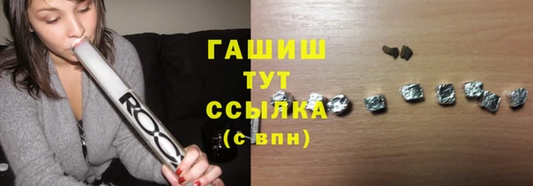 гидра Киреевск