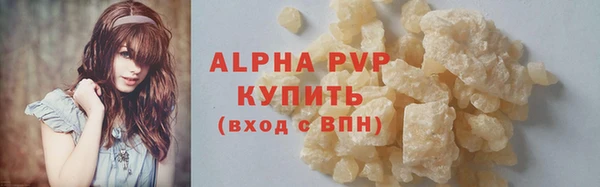 мескалин Кинешма