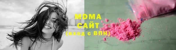 мескалин Кинешма