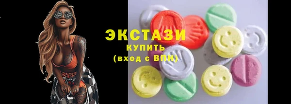 мескалин Кинешма