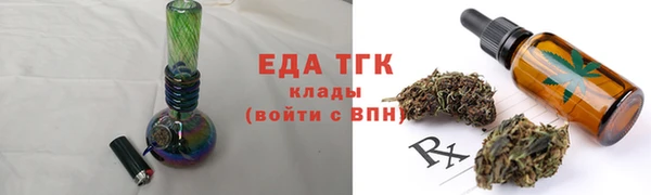 мескалин Кинешма