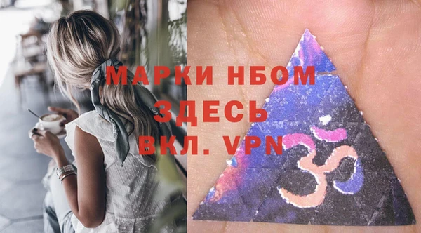 мескалин Кинешма