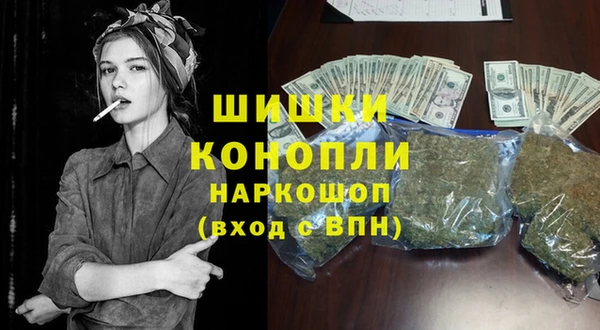 мескалин Кинешма