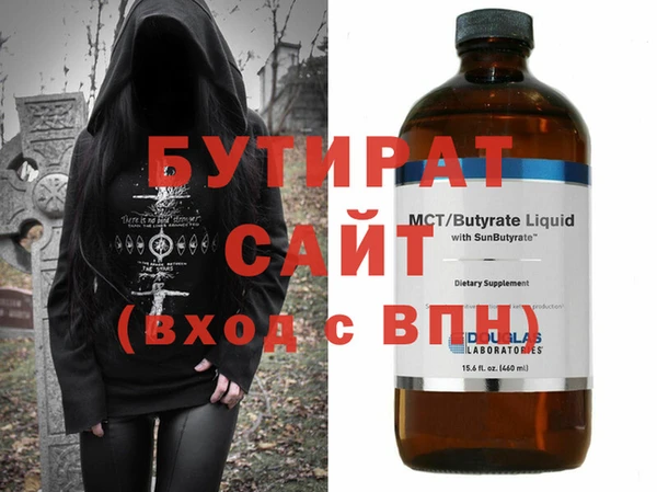 гидра Киреевск
