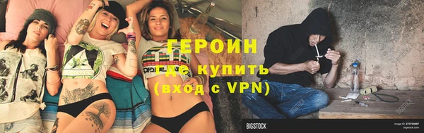гидра Киреевск