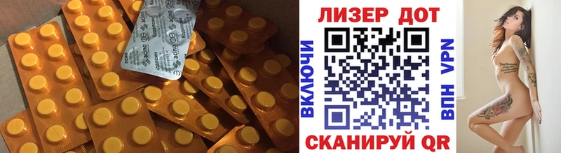 Купить  Буйнакск  Лсд 25 экстази кислота 