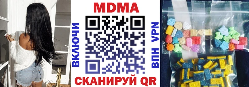 MDMA crystal  Купить закладки  Буйнакск 