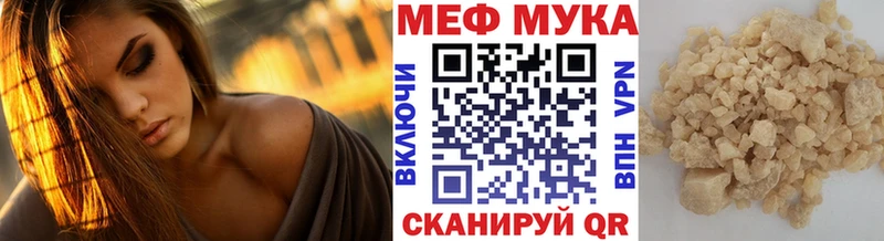 Меф VHQ  Купить где  Буйнакск 