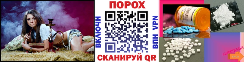 МЕТАМФЕТАМИН пудра  Купить где  Буйнакск 