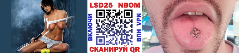 Купить где  Буйнакск  Марки NBOMe 1500мкг 